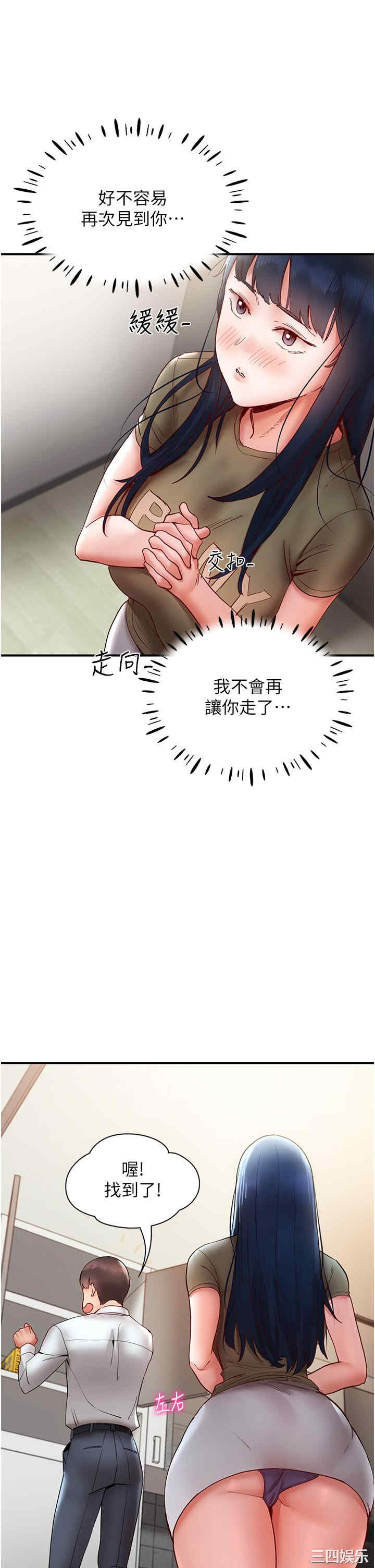 波涛汹涌的同居生活