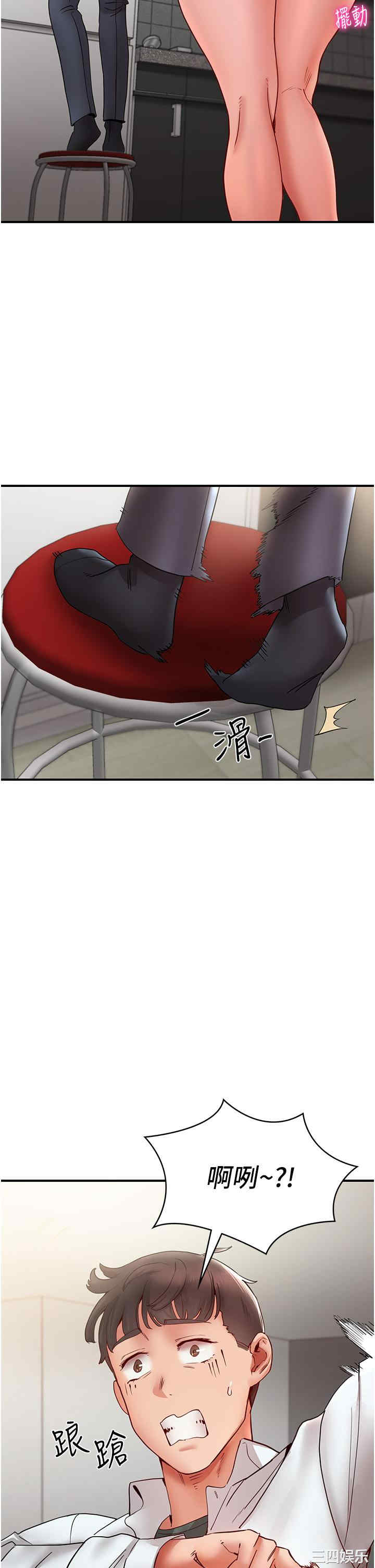 波涛汹涌的同居生活