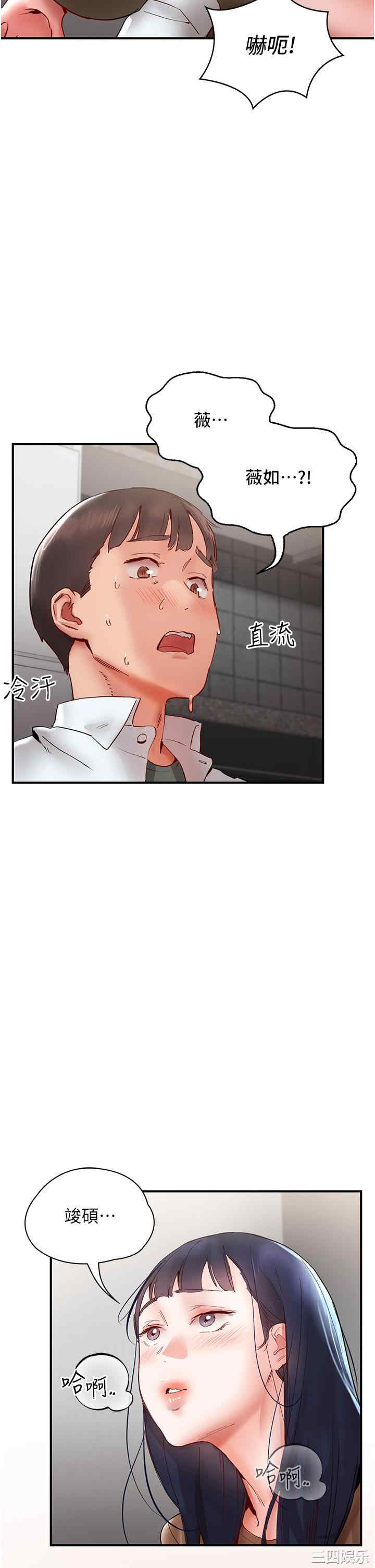 波涛汹涌的同居生活