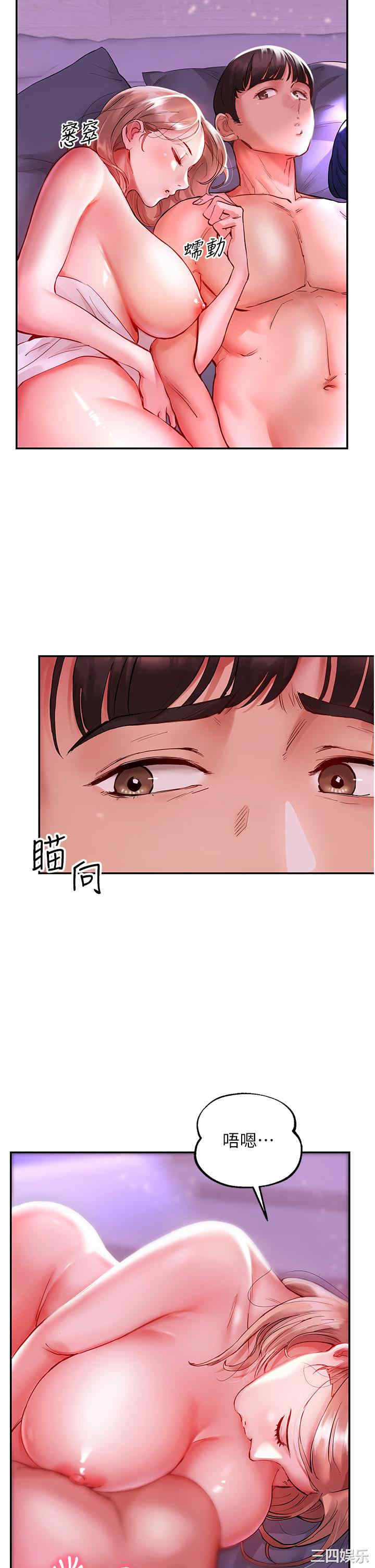 波涛汹涌的同居生活