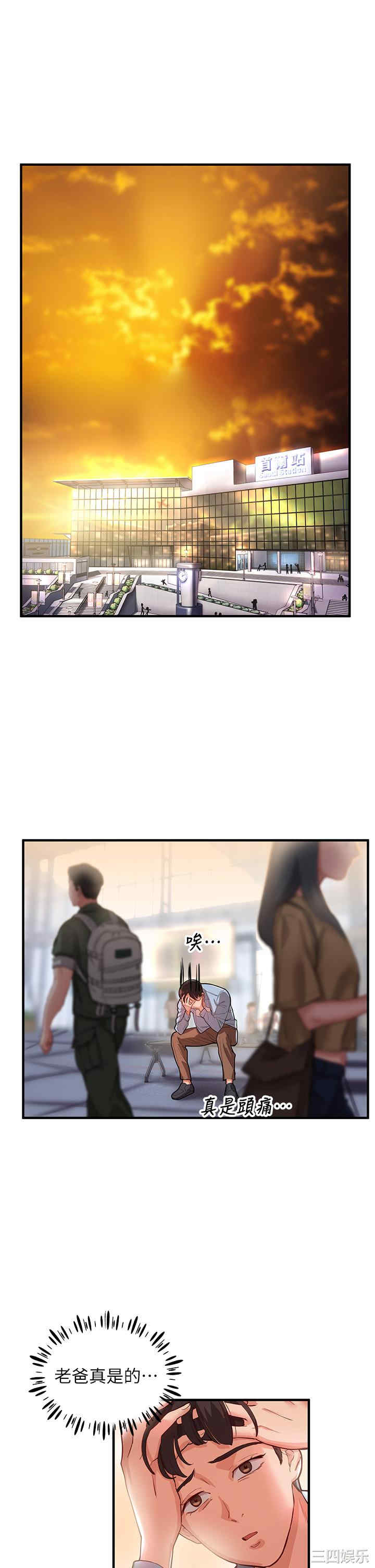 波涛汹涌的同居生活