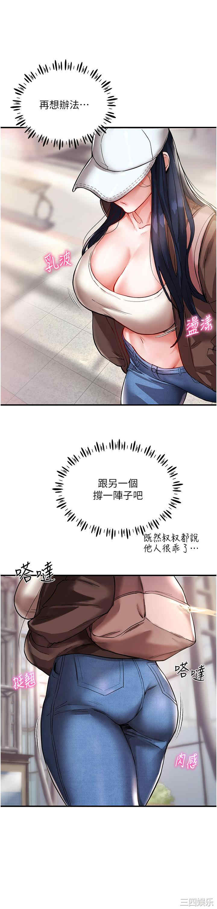 波涛汹涌的同居生活