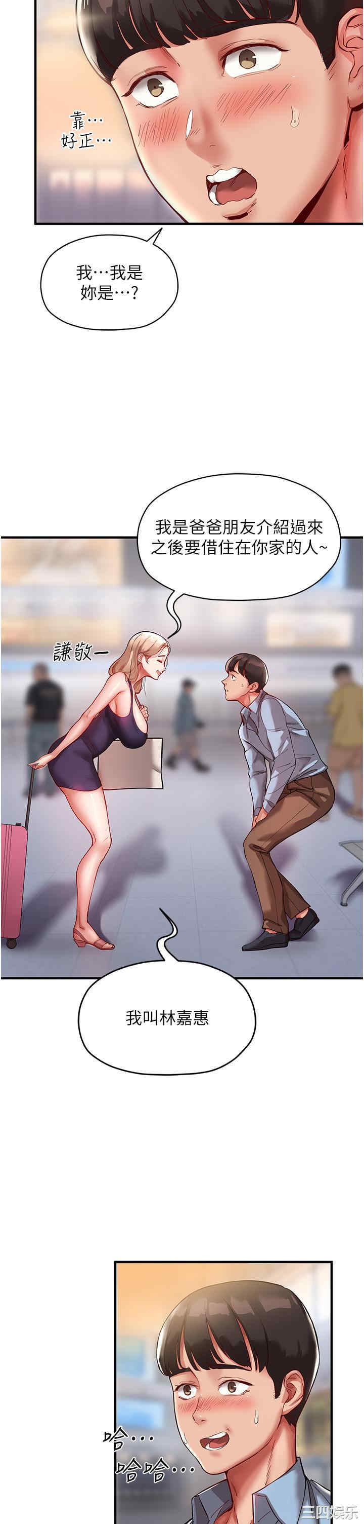 波涛汹涌的同居生活