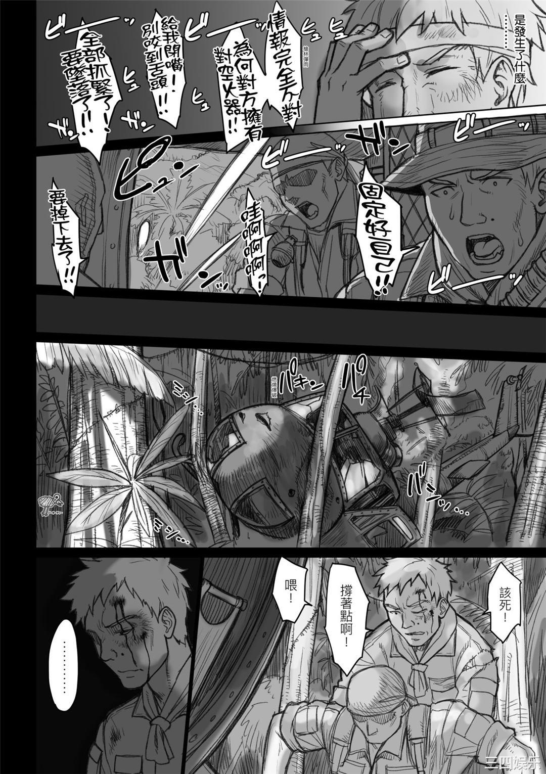 [BANG-YOU] VSデカチンおじさん｜VS最強巨根歐吉桑