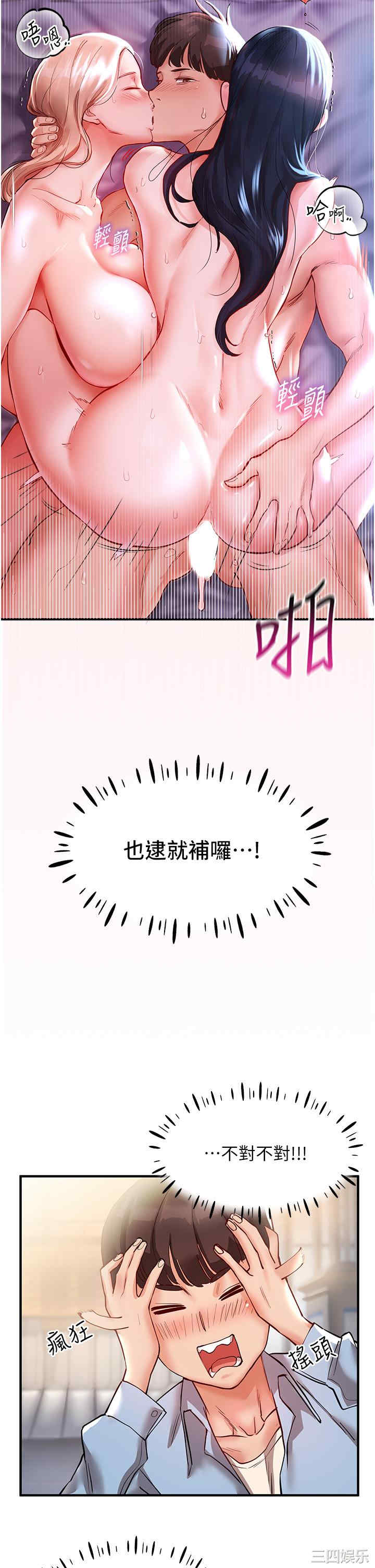 波涛汹涌的同居生活