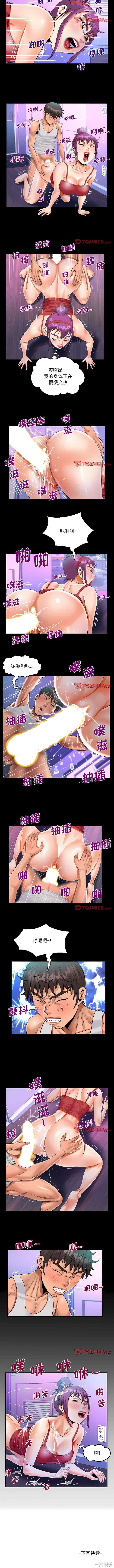 阿姨/意想不到的关系