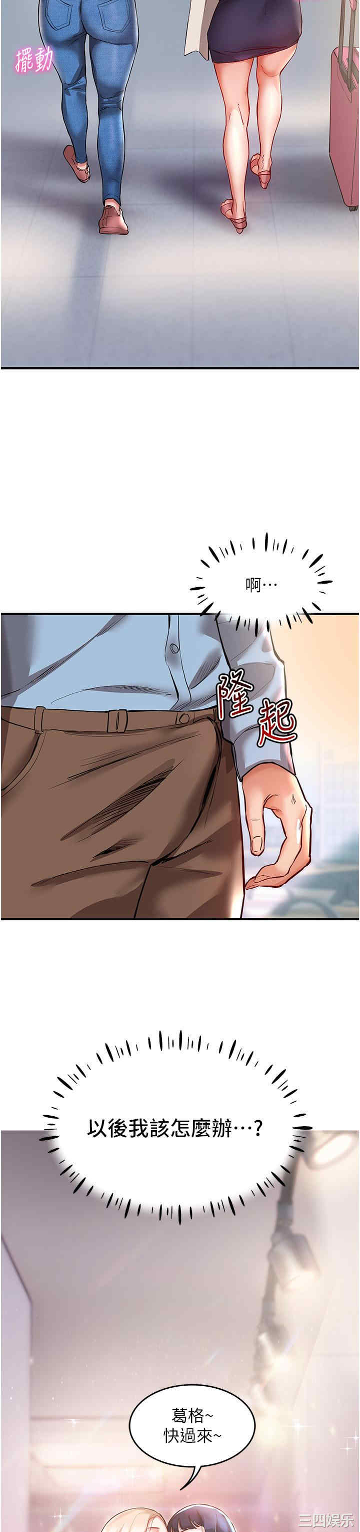 波涛汹涌的同居生活