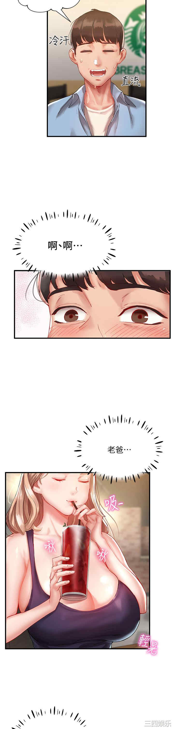 波涛汹涌的同居生活