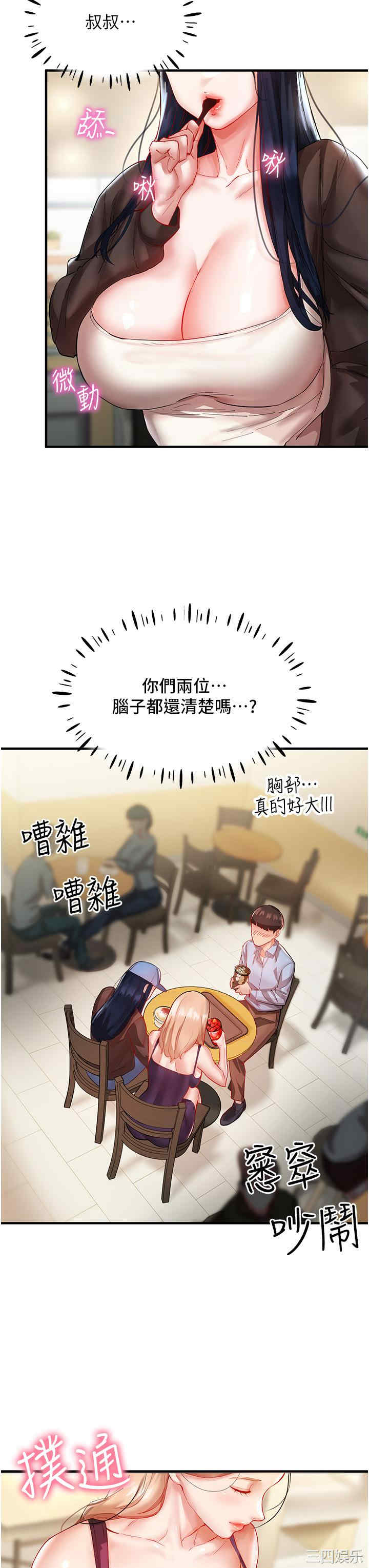 波涛汹涌的同居生活