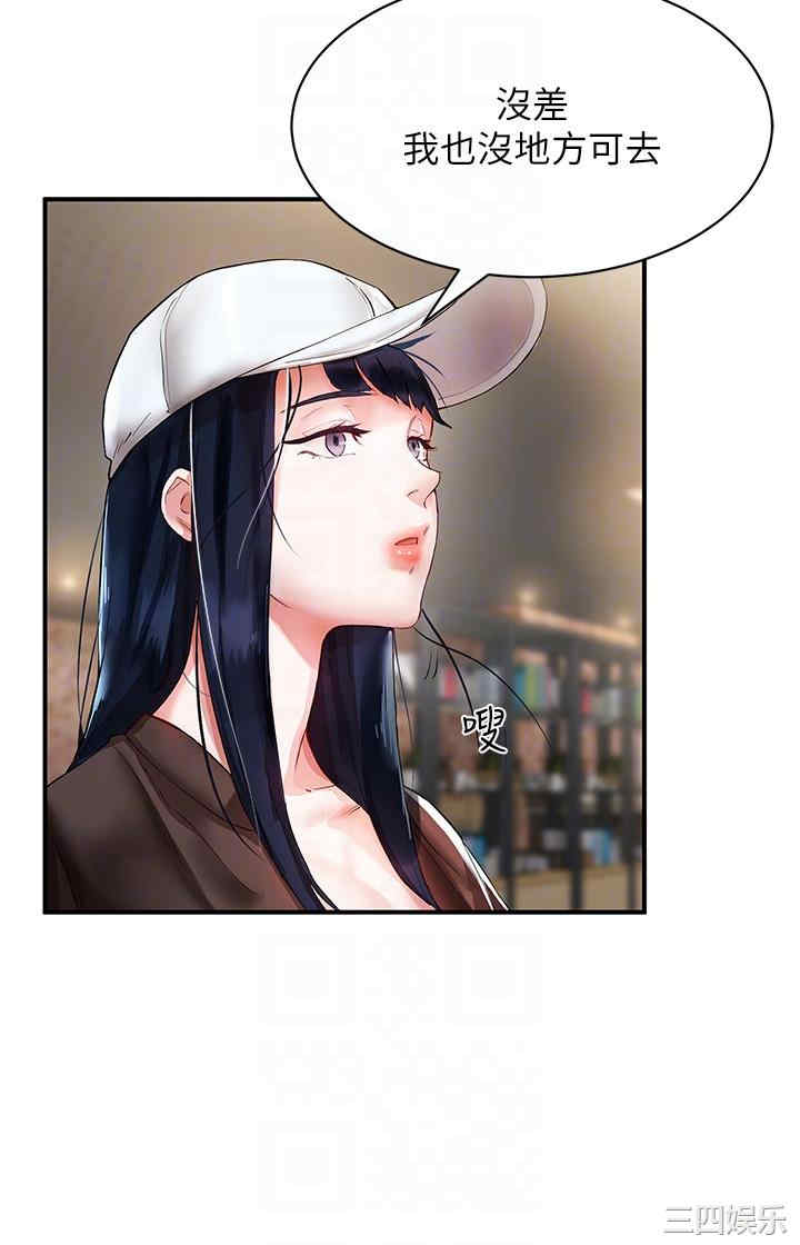 波涛汹涌的同居生活