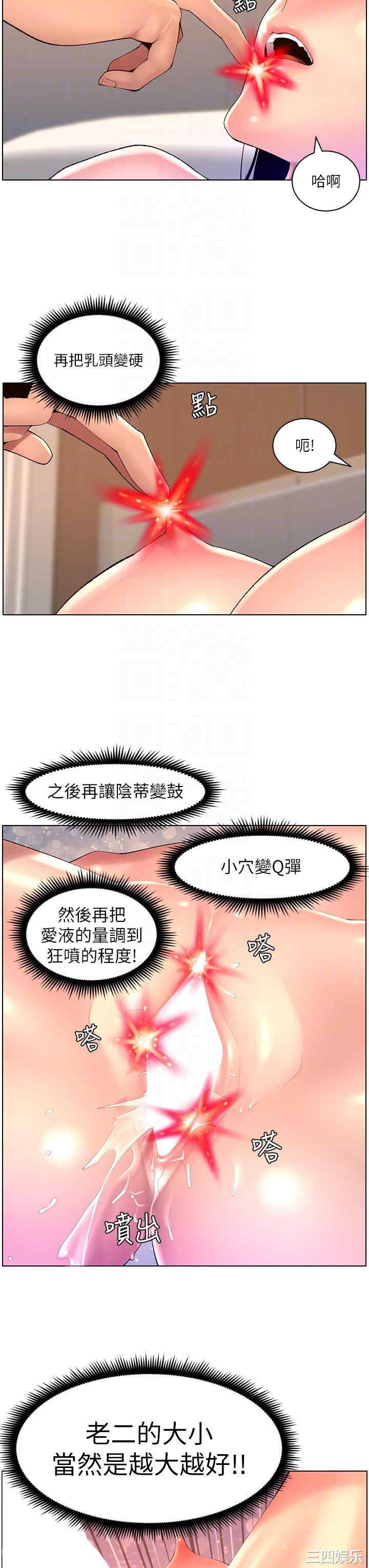 帝王App