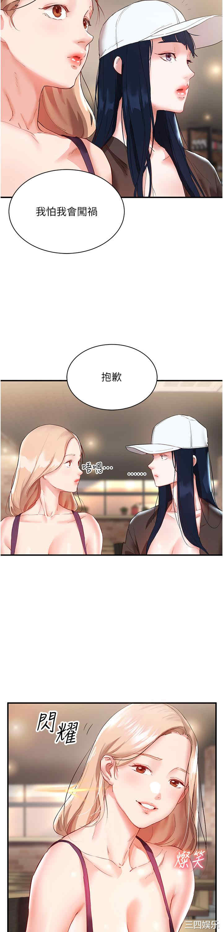 波涛汹涌的同居生活