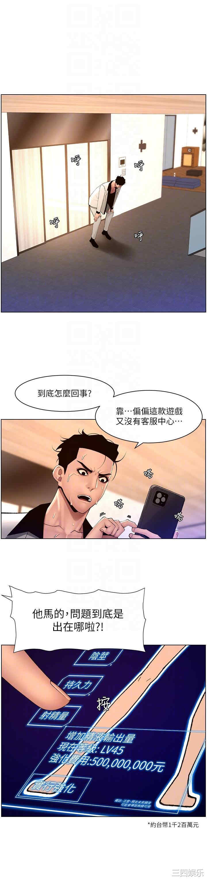 帝王App