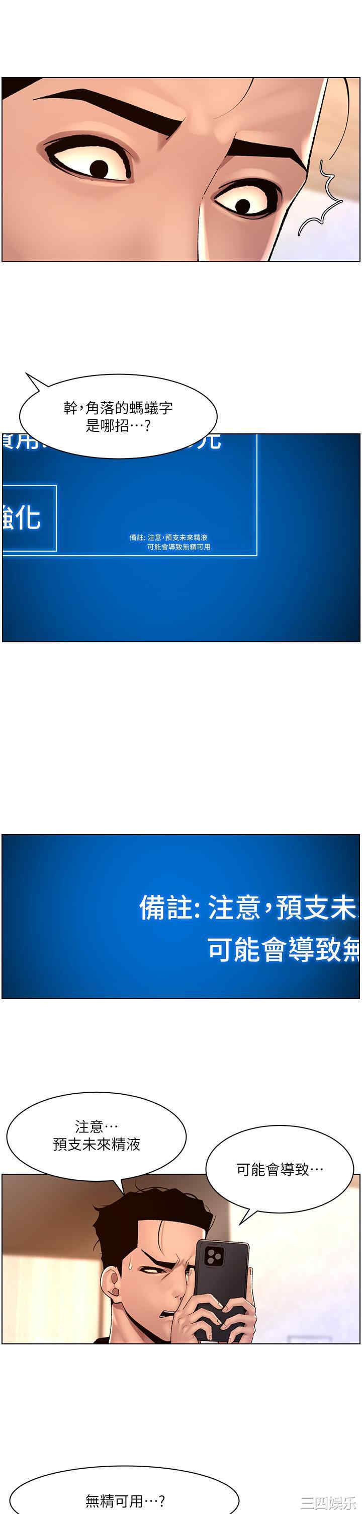 帝王App