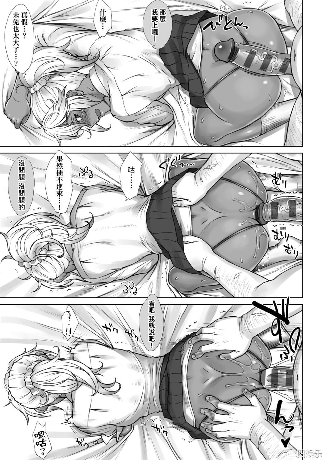 [BANG-YOU] VSデカチンおじさん｜VS最強巨根歐吉桑