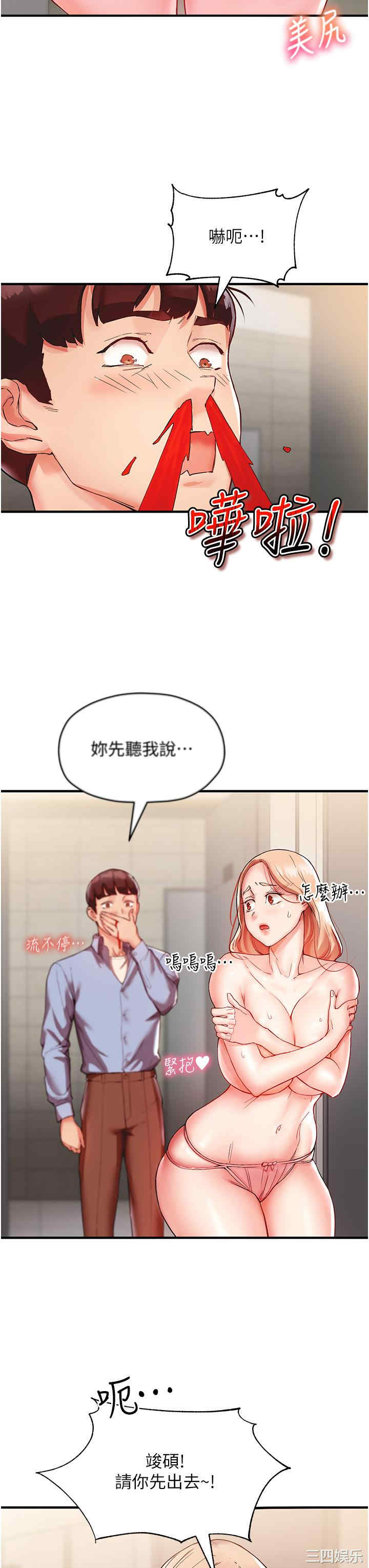 波涛汹涌的同居生活