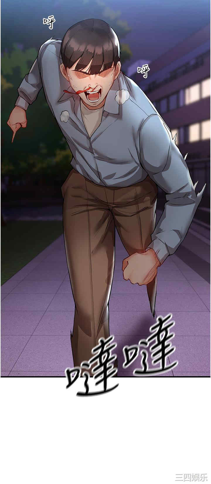 波涛汹涌的同居生活