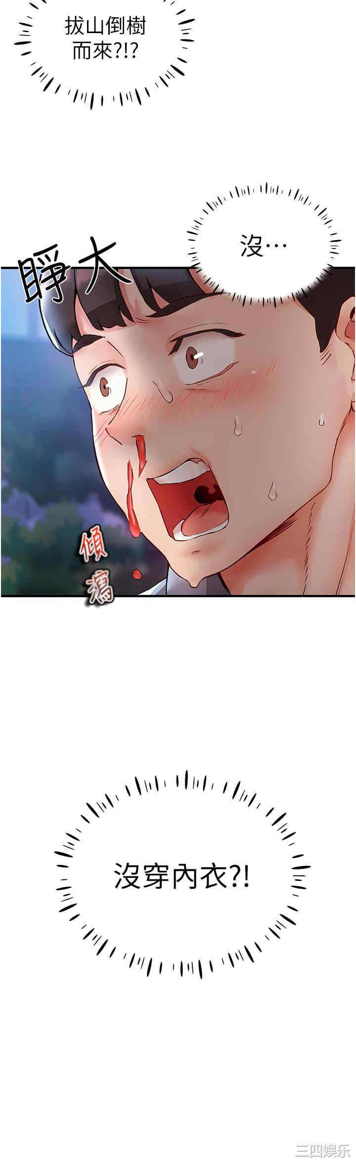 波涛汹涌的同居生活