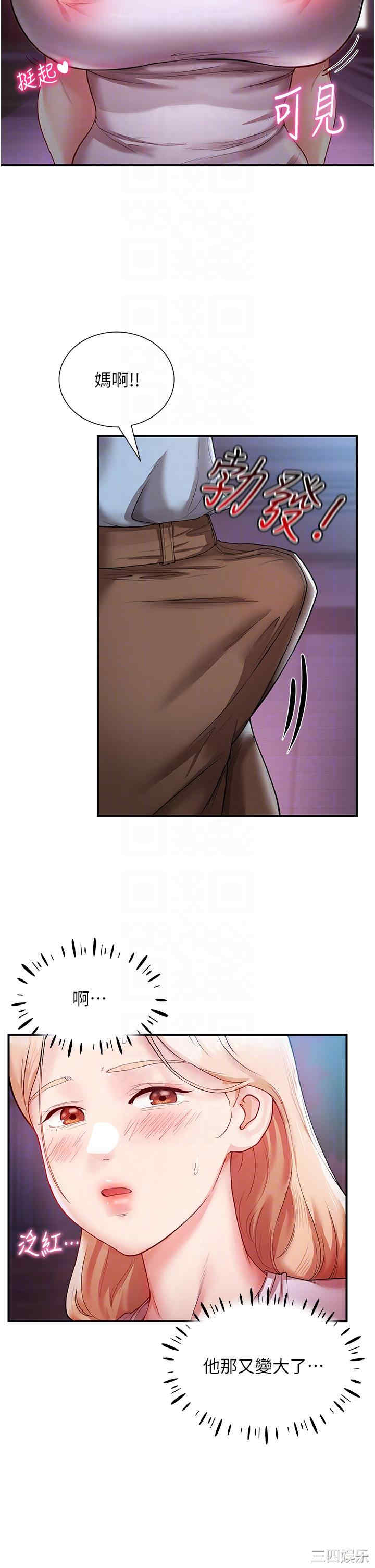 波涛汹涌的同居生活