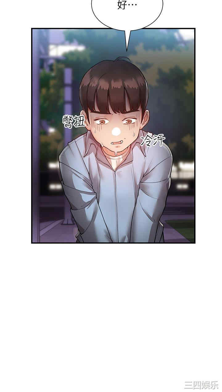 波涛汹涌的同居生活