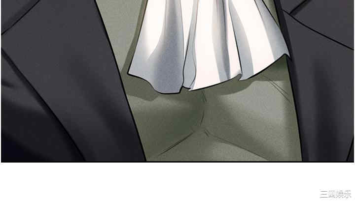 异界猎妻人/人妻猎人