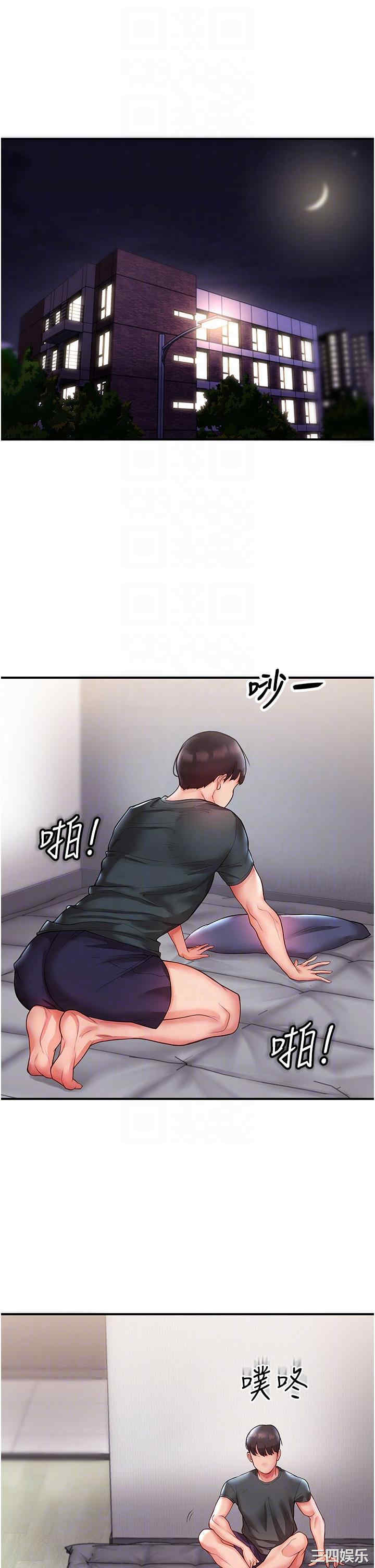 波涛汹涌的同居生活