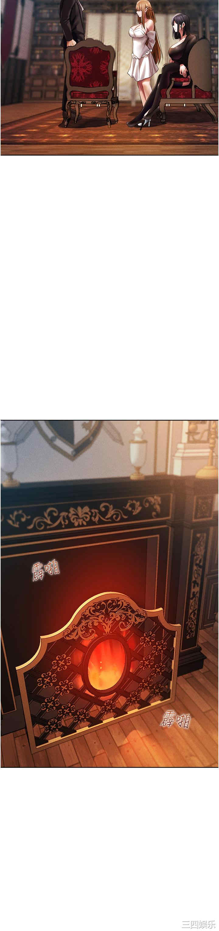 异界猎妻人/人妻猎人