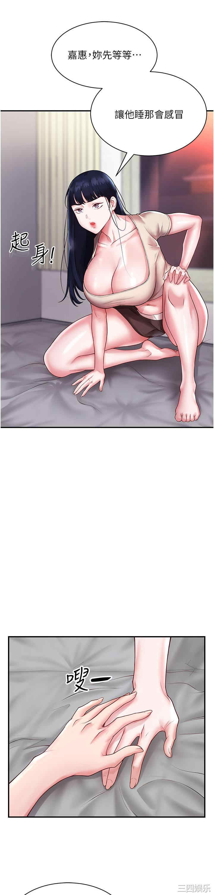 波涛汹涌的同居生活