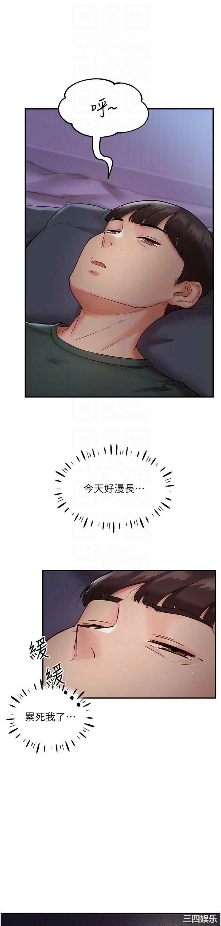 波涛汹涌的同居生活