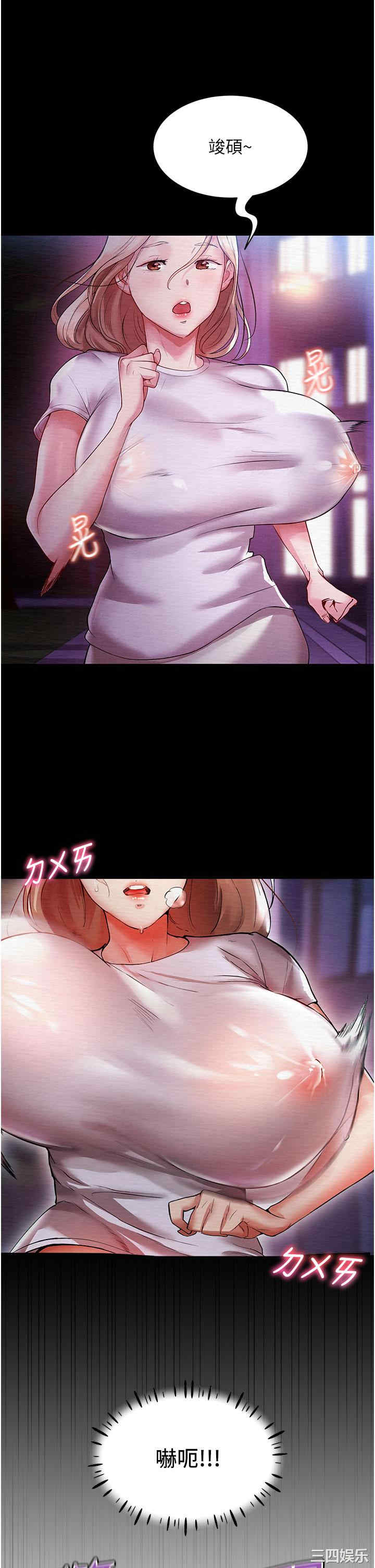 波涛汹涌的同居生活