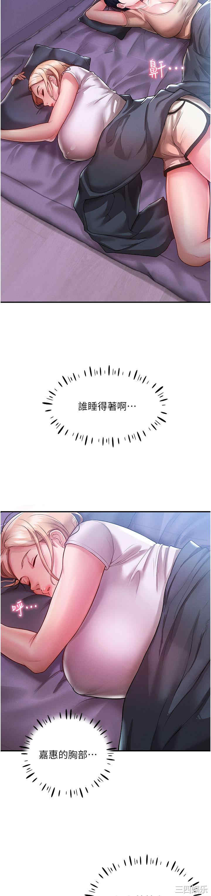 波涛汹涌的同居生活