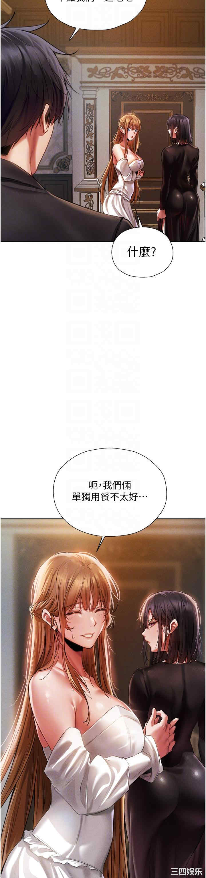 异界猎妻人/人妻猎人