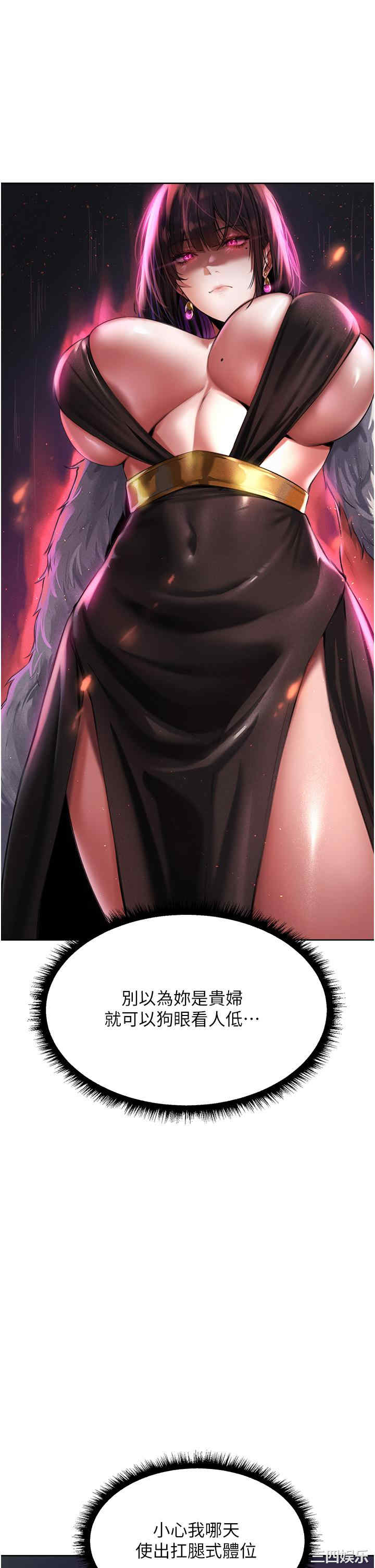 异界猎妻人/人妻猎人