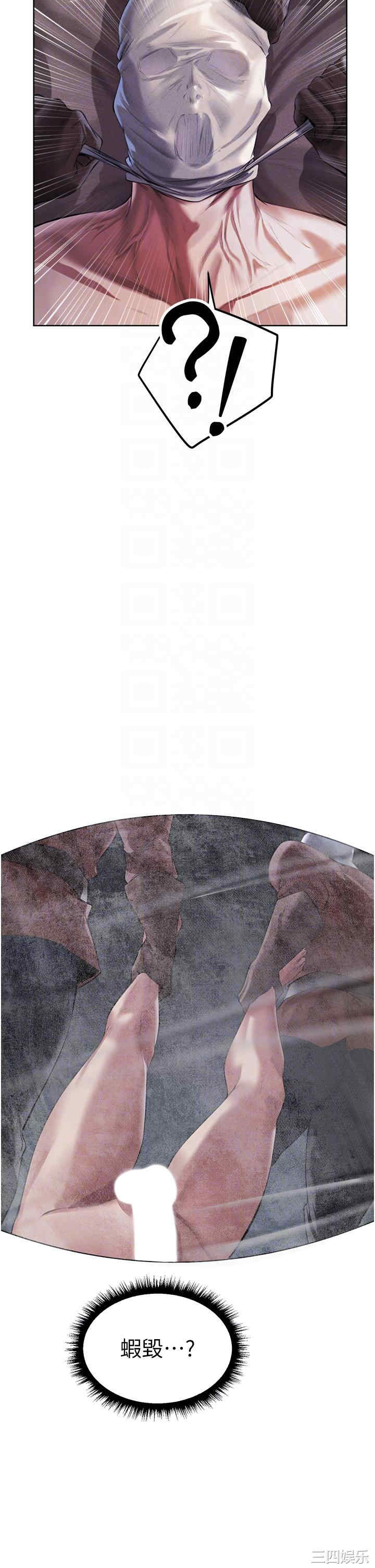 异界猎妻人/人妻猎人