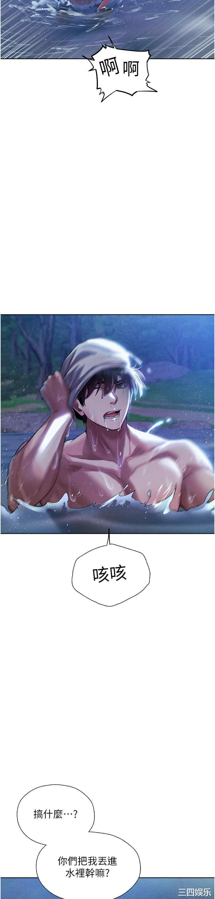 异界猎妻人/人妻猎人