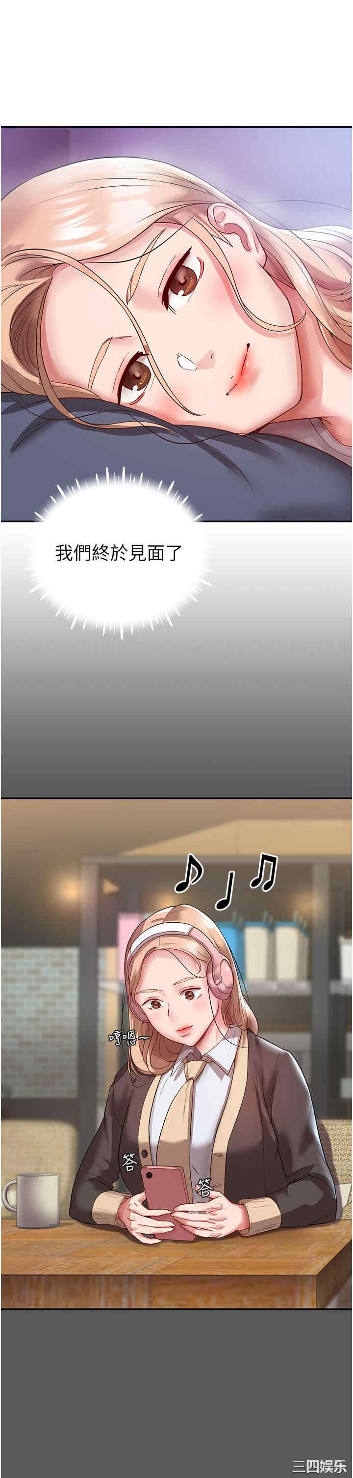 波涛汹涌的同居生活