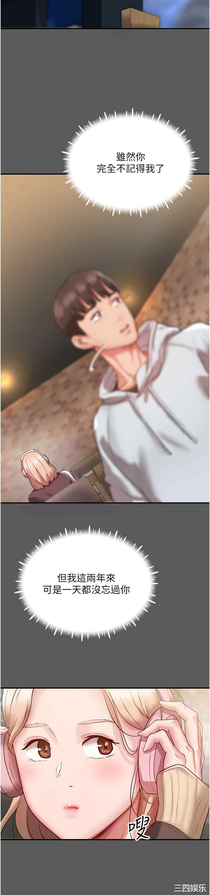 波涛汹涌的同居生活