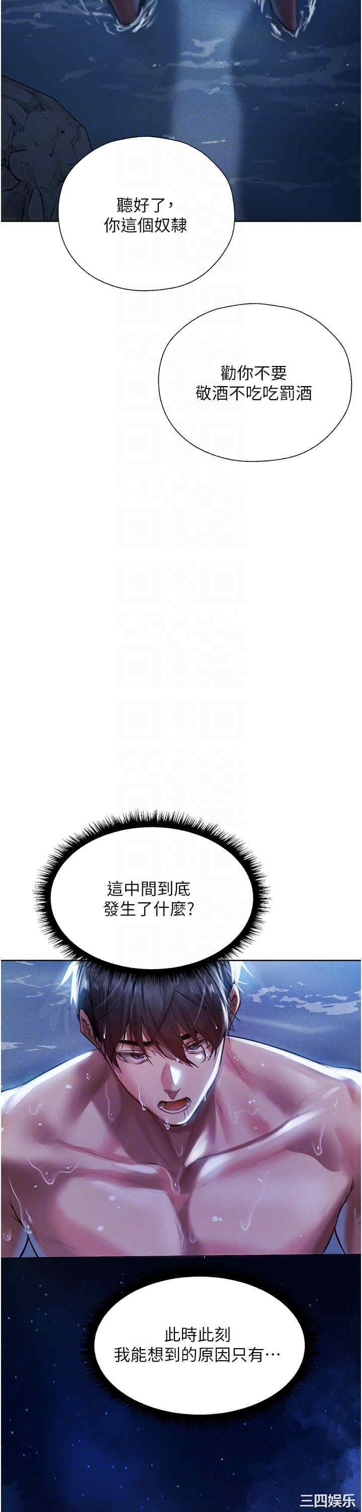 异界猎妻人/人妻猎人