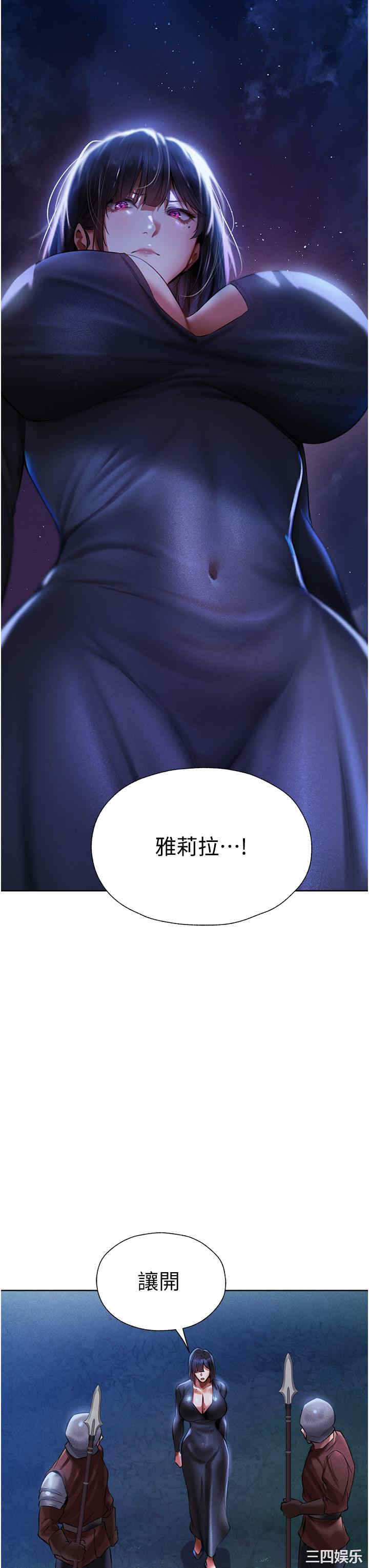 异界猎妻人/人妻猎人