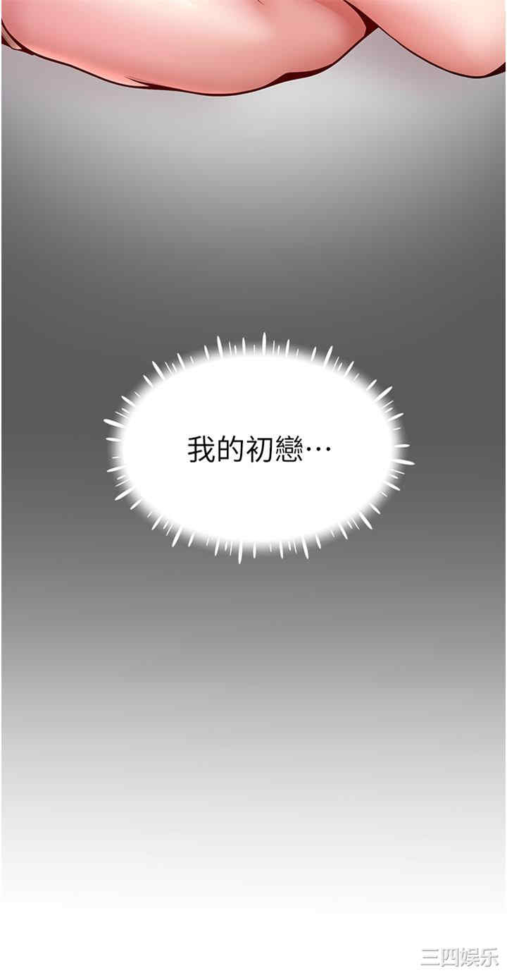 波涛汹涌的同居生活