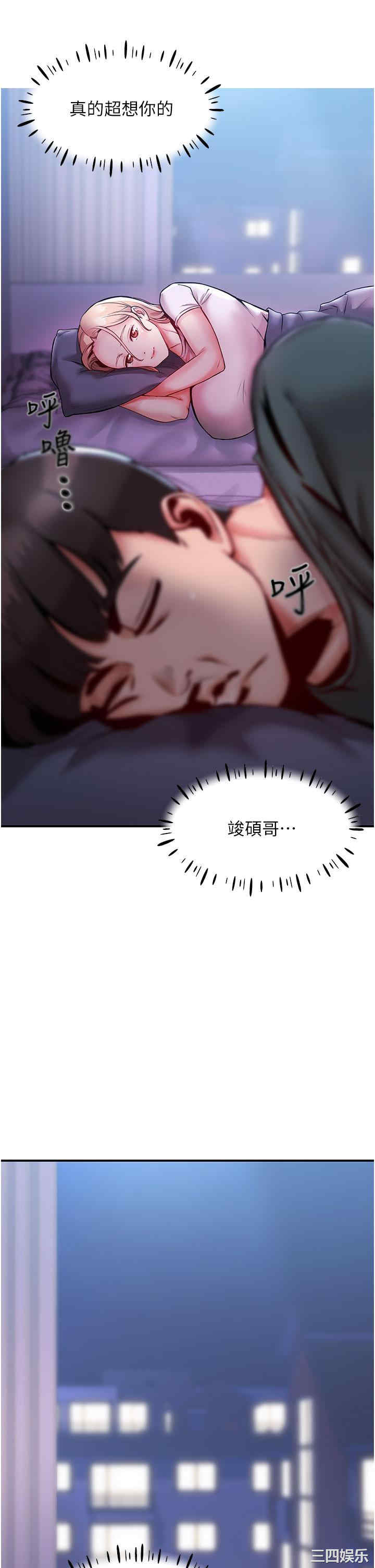 波涛汹涌的同居生活