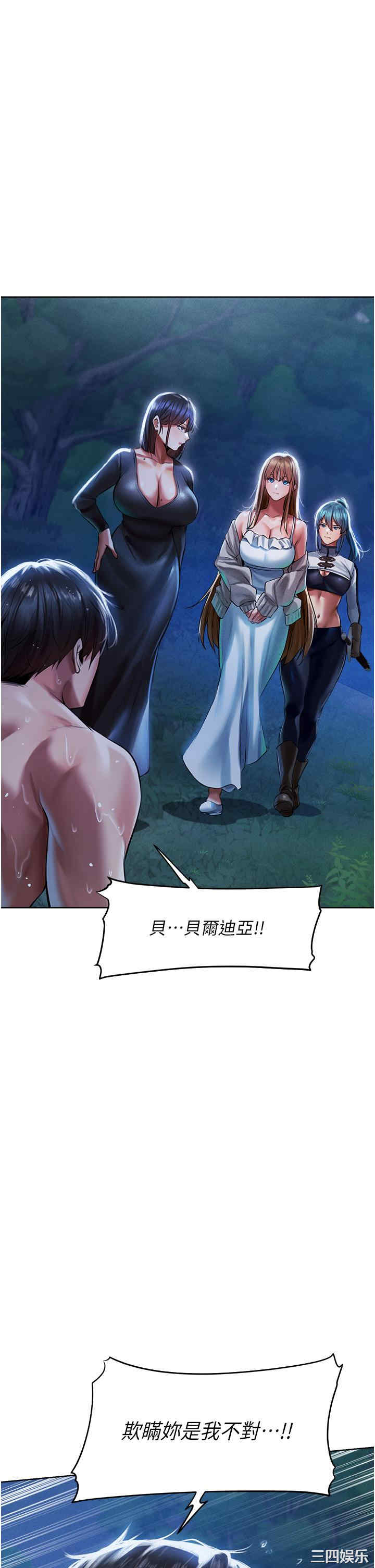 异界猎妻人/人妻猎人