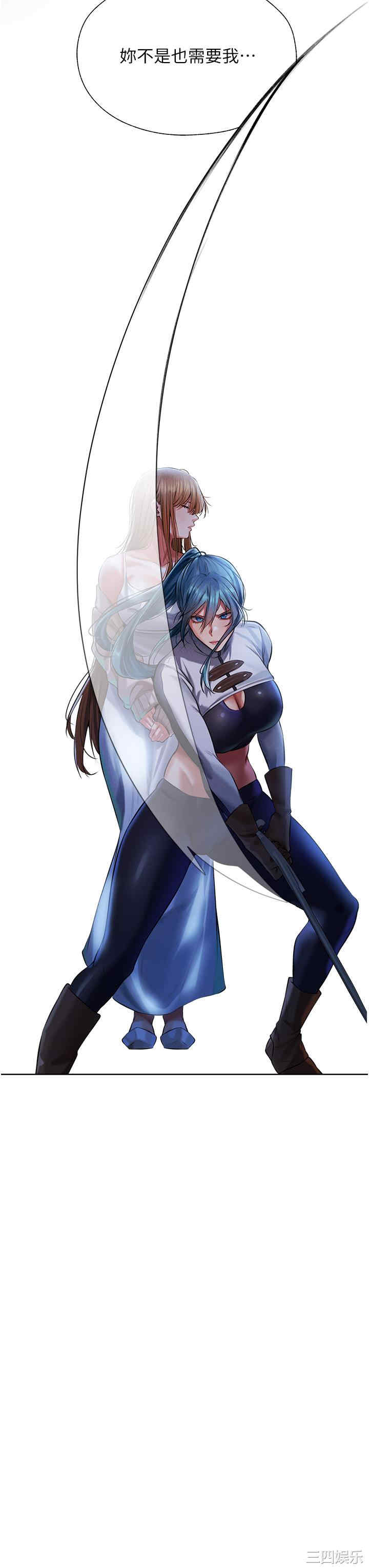 异界猎妻人/人妻猎人