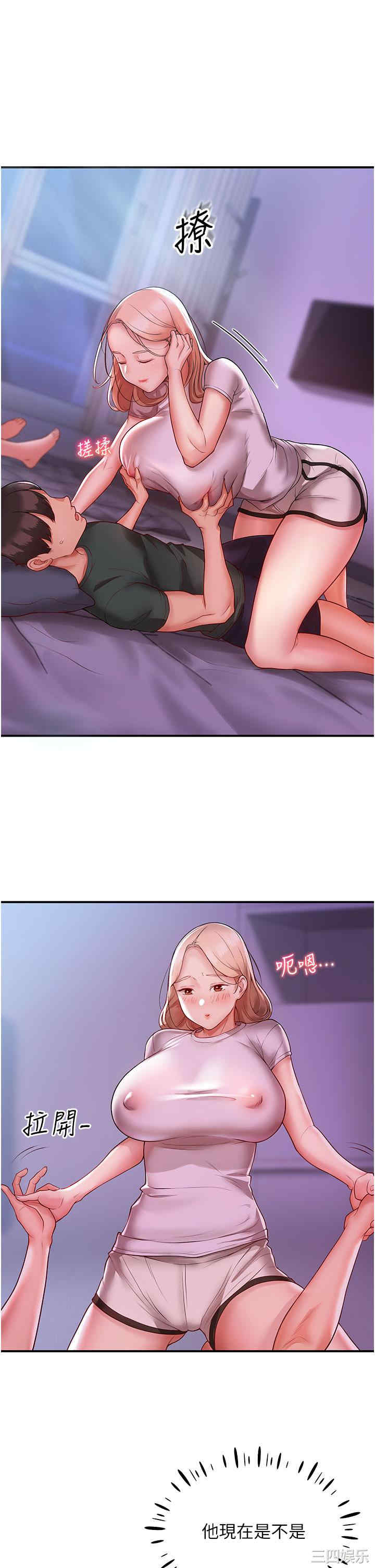 波涛汹涌的同居生活