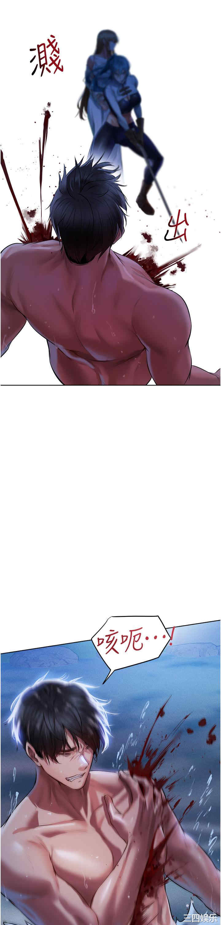 异界猎妻人/人妻猎人