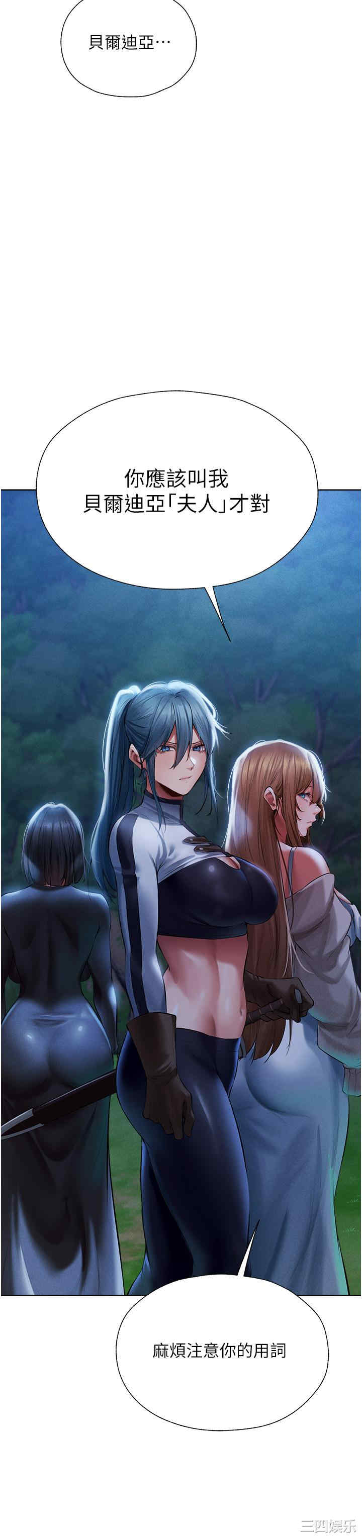 异界猎妻人/人妻猎人