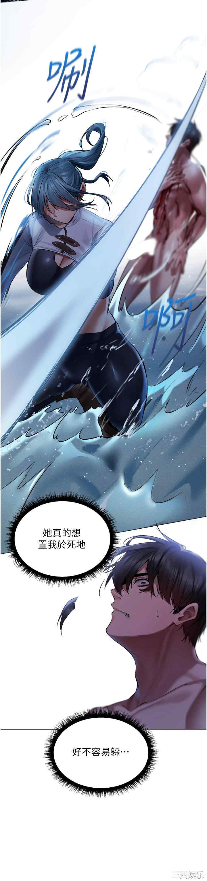 异界猎妻人/人妻猎人