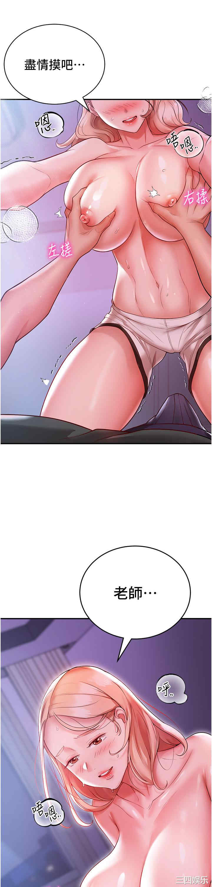 波涛汹涌的同居生活