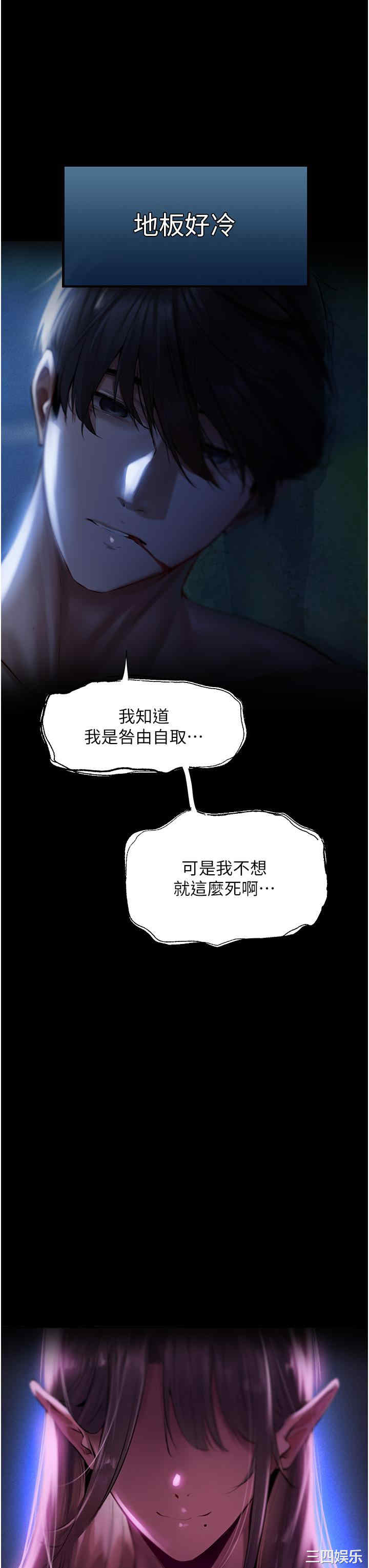 异界猎妻人/人妻猎人