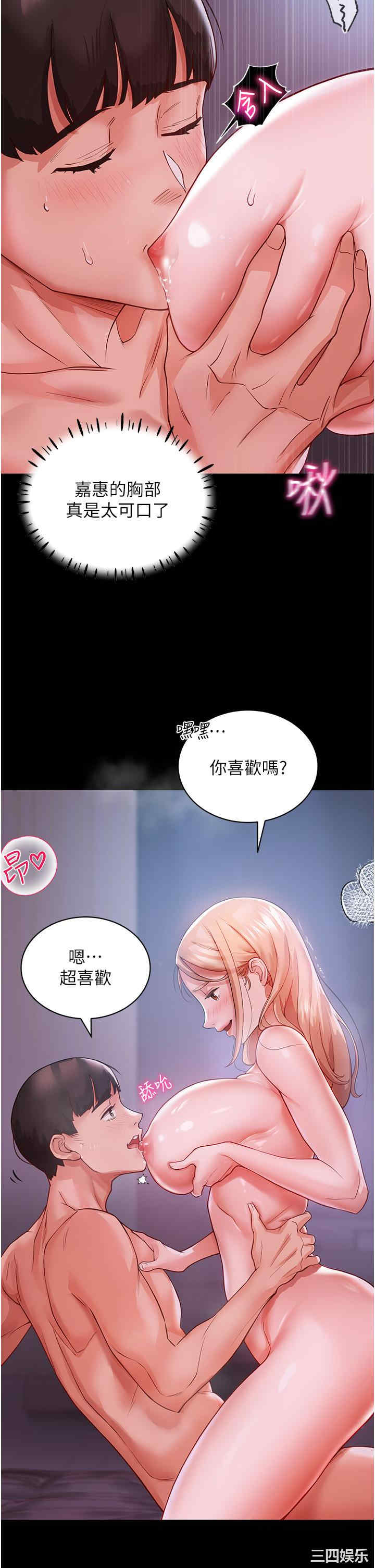 波涛汹涌的同居生活